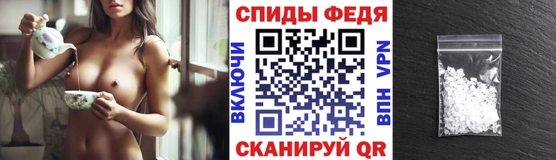 АМФ Premium Гусь-Хрустальный