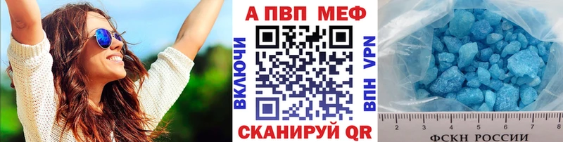 где купить наркоту  ссылка на мегу ТОР  Alpha PVP крисы CK  Гусь-Хрустальный 