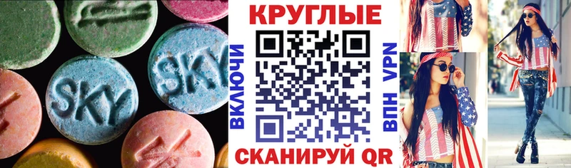 Ecstasy 99%  мега tor  Гусь-Хрустальный 