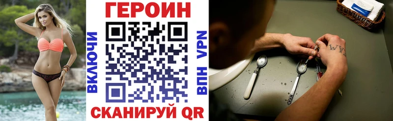 omg зеркало  Гусь-Хрустальный  ГЕРОИН Афган 