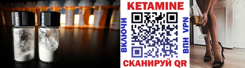 КЕТАМИН ketamine  дарнет шоп  Гусь-Хрустальный 