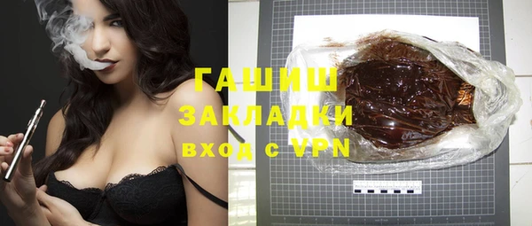 прущий лед Вязники
