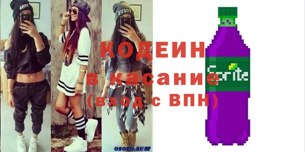 мефедрон VHQ Володарск