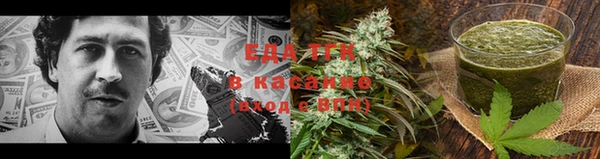 MDMA Premium VHQ Горнозаводск