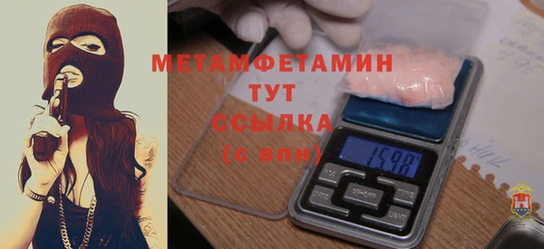 прущий лед Волоколамск