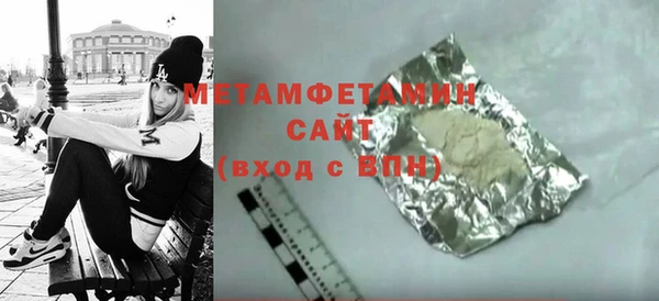 гашиш Вязьма
