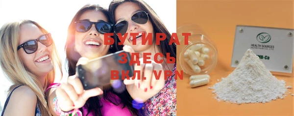 прущие грибы Вяземский