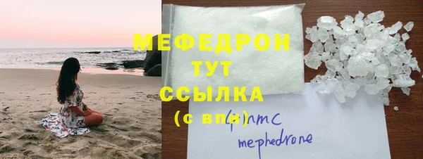 MDMA Premium VHQ Горнозаводск