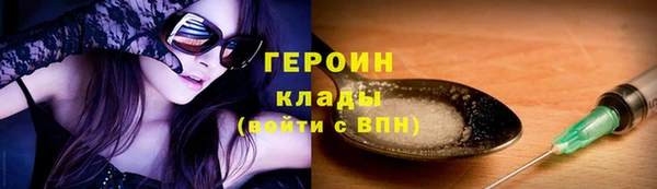 кокаин VHQ Горняк