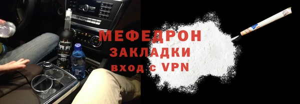 MDMA Premium VHQ Горнозаводск