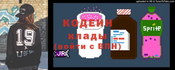 гашиш Вязьма