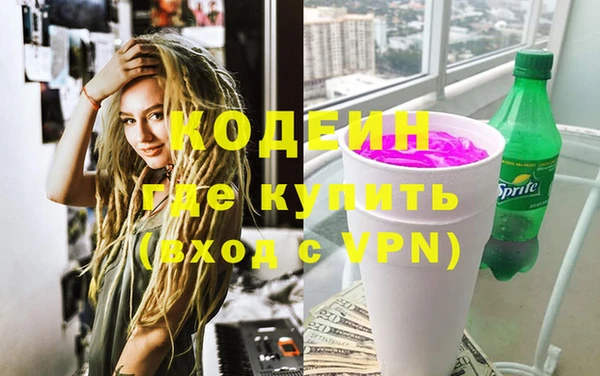 кокаин VHQ Горняк