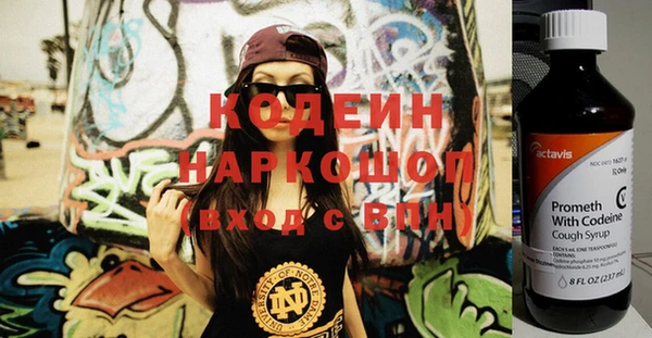 гашиш Вязьма