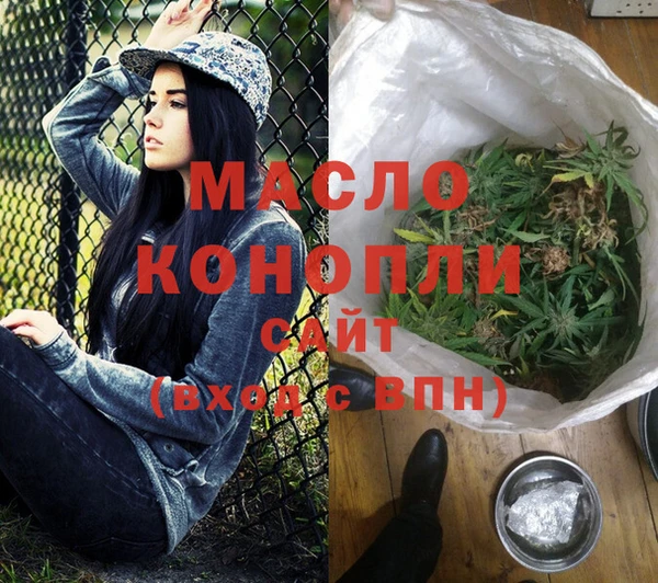 прущие грибы Вяземский