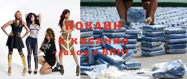 прущий лед Вязники