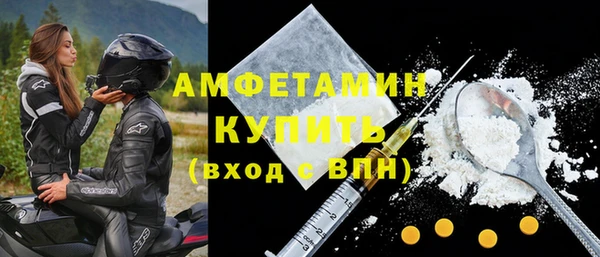 MDMA Premium VHQ Горнозаводск