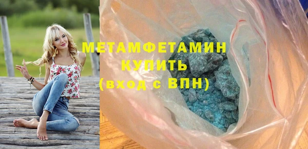 MDMA Premium VHQ Горнозаводск