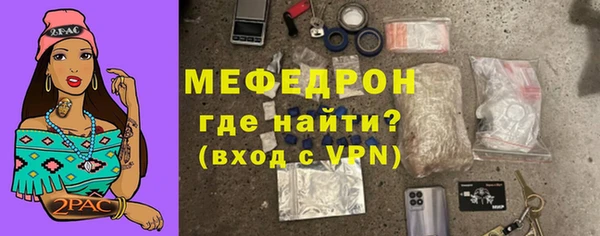 прущие грибы Вяземский