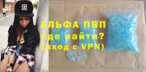 гашиш Вязьма