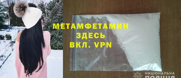кокаин VHQ Горняк