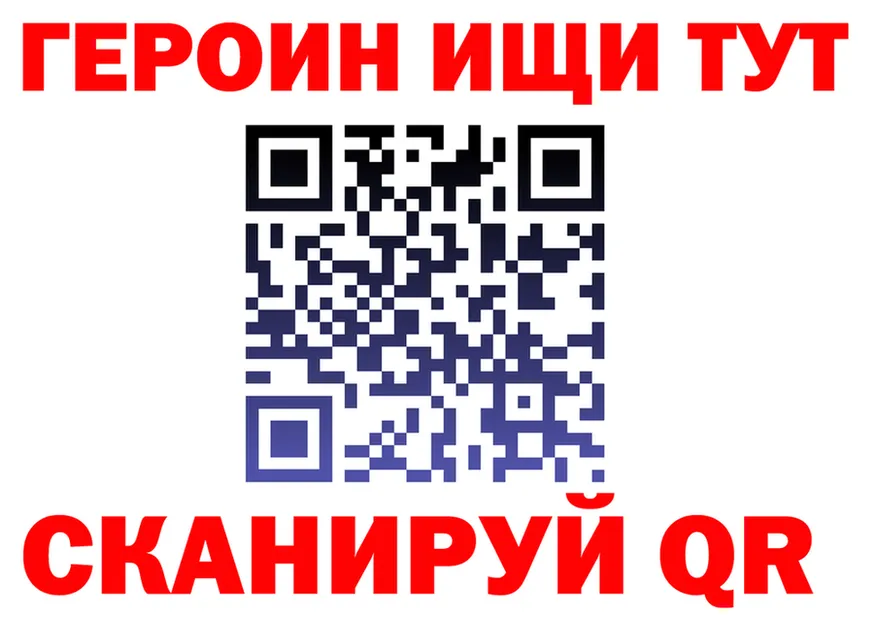 АМФ Розовый вход площадка блэк спрут Гусь-Хрустальный