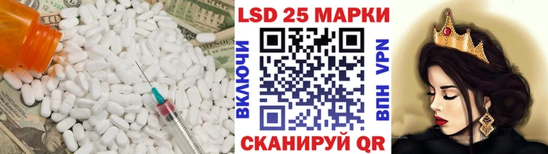 LSD-25 экстази кислота Гусь-Хрустальный
