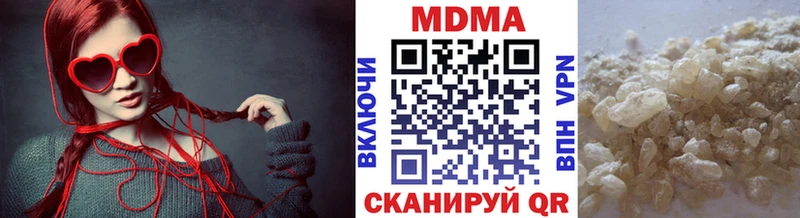 МДМА молли  Гусь-Хрустальный 