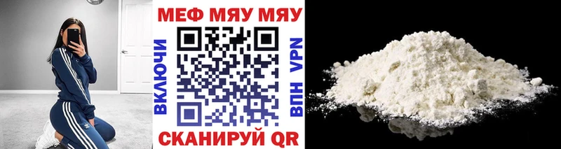 Мефедрон VHQ  Гусь-Хрустальный 