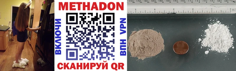 купить наркоту  Гусь-Хрустальный  Метадон methadone 
